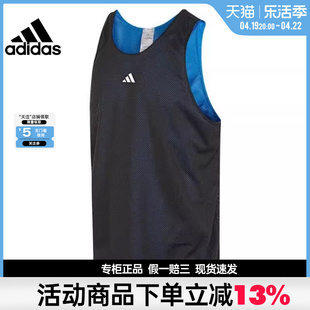 adidas阿迪达斯男子运动训练休闲无袖t恤背心im4211