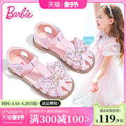 芭比童鞋女童凉鞋2024夏季水钻，公主鞋小女孩，软底包头凉鞋儿童