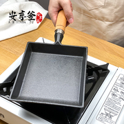 玉子烧煎锅日式方形家用平底不粘锅无涂层厚蛋烧铸铁煎锅煎蛋神器