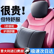 汽车头枕车用护颈枕车内靠枕驾驶运动座椅护腰靠垫车载一对车枕头
