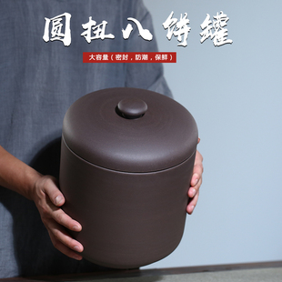 宜兴紫砂茶叶罐特大码号普洱七饼茶罐储茶缸醒茶罐茶盒茶叶桶陶瓷
