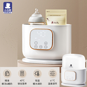 小白熊温奶器消毒器，二合一热奶器暖奶器加热母乳，婴儿奶瓶恒温保温