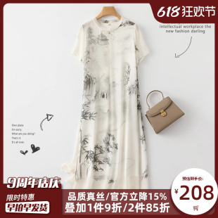 香云纱真丝连衣裙女新中式2025年新款中年洋气妈妈夏装桑蚕丝裙子