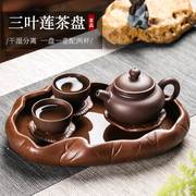 紫砂功夫茶盘家用简约托盘储水式小型茶台陶瓷干泡台壶承茶具套装