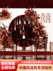 中式婚礼道具大流苏穗子婚庆舞台布置背景装饰中国风流苏吊顶挂件