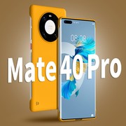 华为mate40pro手机壳超薄无边框mate405060保护套mate40e防摔半包，外壳硬pro+简约男女潮rs保时捷手机套