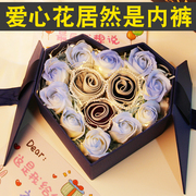 生日礼物男生520情人节送男友朋友老公的实用型高级感内裤花束盒