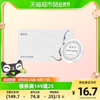 御泥坊飞天泥浆面膜，泥膜深层清洁去黑头收缩毛孔