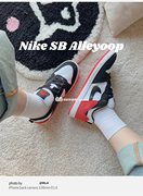 GMT8 Nike SB Alleyoop耐克滑板鞋男鞋运动休闲鞋简版Dunk CJ0882