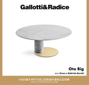 gallottiradice大理石圆餐桌，意大利进口家具海外正版otobig