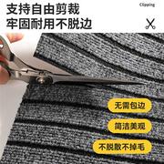 进门入户地垫家用入户门脚垫大门口地毯可裁剪垫子玄关垫门垫定制