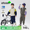 ebaer童装卫衣套装，2024春秋男童运动上衣，裤子两件套儿童套装