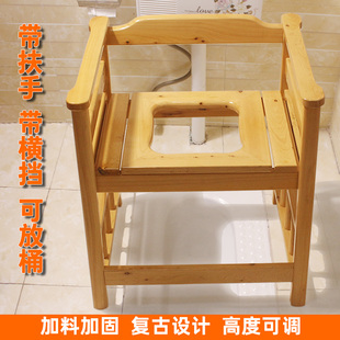 扶手坐便椅可带桶老人孕妇残疾，实木蹲坑改移动马桶家用厕所坐便器