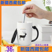 新疆 小鹿马克杯简约喝水杯带盖带勺牛奶杯咖啡杯40ml