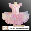 儿童芭蕾舞裙女童小天鹅蓬蓬纱舞蹈服公主裙表演服亮片七彩演出服
