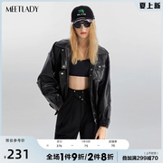 MEETLADY黑色短款皮衣女外套2024春秋季设计感小众复古炸街机车服