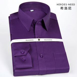 hn丝光棉免烫高端纯棉深紫色衬衫，男士长袖高档商务，全棉父亲寸衬衣