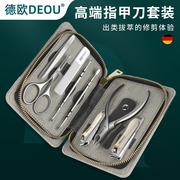 德国deou指甲套装家用指甲剪甲沟，专用指甲钳炎，修脚指甲工具套装