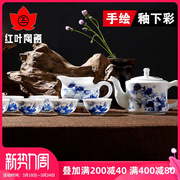 红叶陶瓷景德镇手绘青花瓷，功夫茶具套装家用礼盒，整套装茶壶茶杯