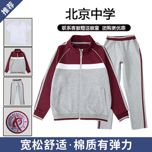 小学初中高中校服套装  北京中学校蝴蝶结袖口短袖衬衫运动服