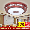 新中式吸顶灯客厅灯圆形卧室，仿古典餐厅灯大厅，中国风大气实木灯具