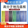 排水沟盖板厨房下水道雨水篦子高分子地沟树脂复合塑料阴井盖水槽