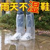一次性雨鞋鞋套下雨天防水防滑透明脚套室外塑料加厚耐磨户外防雨