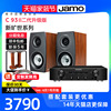 JAMO/尊宝C93II hifi发烧 桌面木质无源书架音箱家用组合音响套装