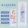 量身高体重神器测量垫婴儿，身高尺宝宝专用量，脚器新生儿童精准小孩