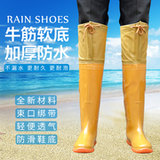 农田插秧靴男女超高筒过膝软底，雨靴雨鞋加厚稻田靴子防水靴子