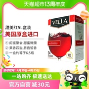 百乐莱vella美国原盒进口甜美红葡萄酒5l大包装甜蜜微醺派对畅饮