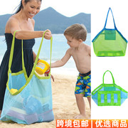 夏季儿童沙滩网袋超大玩具，收纳袋挖沙工具网眼沙滩，包网格(包网格)沙滩袋