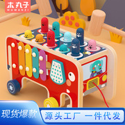儿童木制玩具大象拖拉敲琴打地鼠多功能益智早教敲击台积木玩具车
