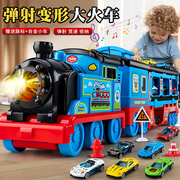 轨道车玩具轨道滑行小火车，儿童玩具车男孩，益智电动小汽车男童礼物