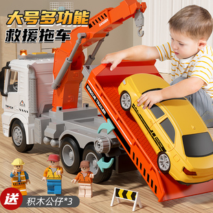 儿童大号救援拖车玩具车男孩3岁4岁惯性工程吊车小汽车宝宝运输车