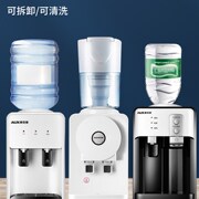 喝水自由!台式饮水机小型家用迷你桌面宿舍全自动智能办公室学生