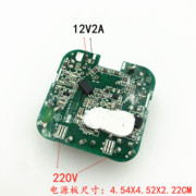 12V2A开关电源板模块裸板24W 隔离电路线路板12V2A稳压隔离裸板