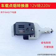 车载逆变器12v24v转220v充电器1500w汽车用插座，逆电转换器噐通用