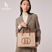 Hazzys哈吉斯女士托特包英伦风气质潮流包包大容量单肩斜挎手提包