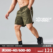 肌肉狗 运动短裤男夏季宽松梭织透气田径跑步训练健身五分裤