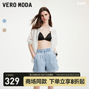 Vero Moda牛仔短裤女2024春夏高腰纯色简约百搭宽松休闲
