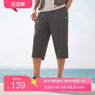 安踏冰丝裤丨针织防晒运动七分裤，男夏季健身透气凉感休闲短裤