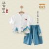 男童套装夏季短袖衬衫七分裤宝宝，两件套夏装中国风分体婴幼儿衣服