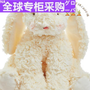 日本美国坐兔公仔毛绒玩具可爱娃娃生日礼物海湾兔