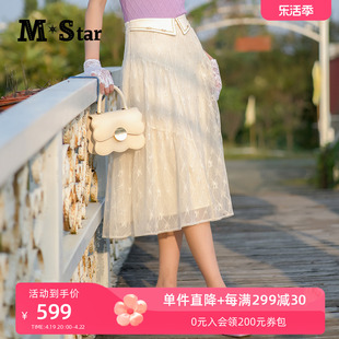 m-star明星系列夏季蝴蝶结绣花半身裙，女气质网纱中长款半裙