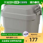 日本直邮Trusco中山 多功能收纳箱30L 灰色 GYC-30