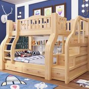 1米8的上下床定制高低床全实木儿童床加粗双层床上下铺成人两