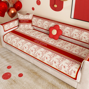 新婚沙发垫红色喜字加厚毛绒坐垫，客厅装饰结婚布置可定制扶手盖巾
