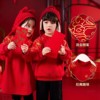 龙年宝宝中国风新年装男童红色过年服唐装女拜年婴儿周岁礼服汉服