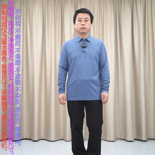 翻领长袖T恤男 莫代尔+山羊绒 4合1 普洛克99经典 商务针织衫